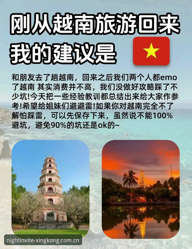来自夜空的邀请中国官网登录iOS版：一次误操作引发的血泪教训，深度解析避坑指南