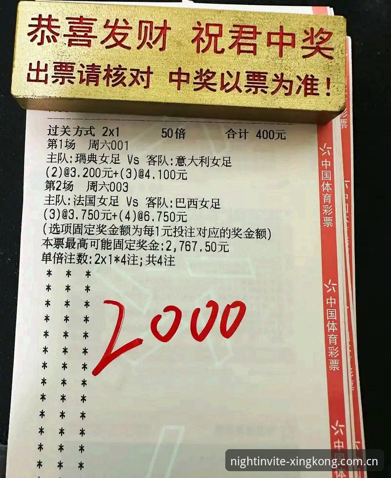 来自夜空的邀请中国官网登录 星空体育平台数据解析:来自夜空的邀请中国官网登录与XINGKONG CN安卓注册详解